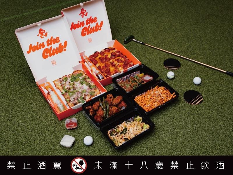 台北頂級室內高爾夫俱樂部 Tee Time 盛大開幕