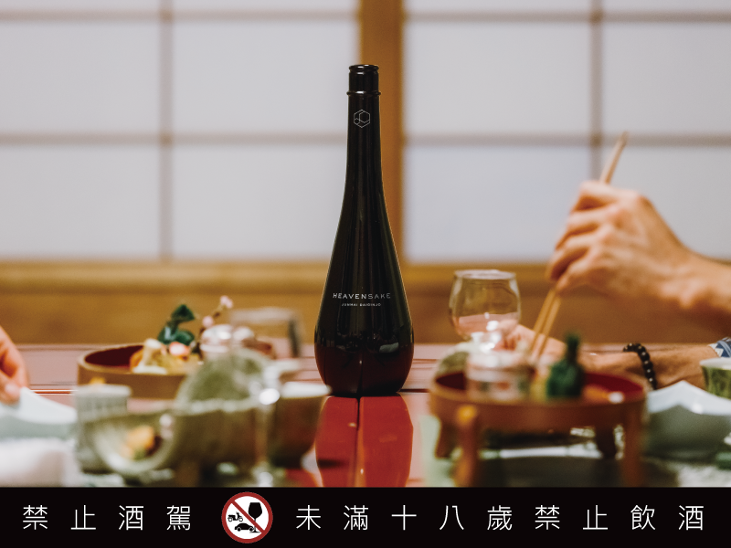 香檳製酒工藝引入清酒世界 精品清酒品牌 HEAVENSAKE 重磅登台