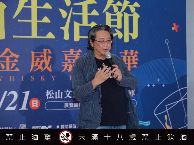 金威獎頒獎典禮 酒界翹楚齊聚