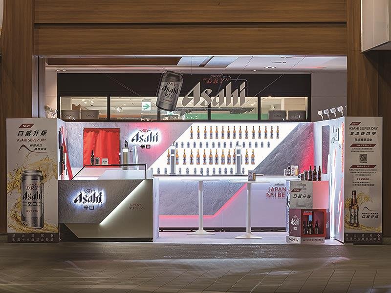 ASAHI SUPER DRY,Modern Japan,潮流日本