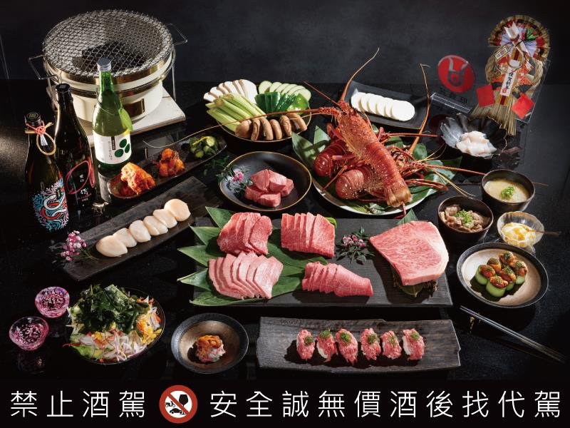 旺盛苑和牛燒肉3.0進化版 週年慶團聚中山巷弄
