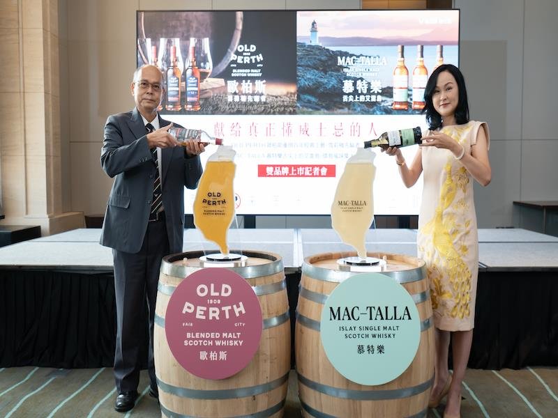 獻給真正懂威士忌的人 OLD PERTH歐柏斯、MAC-TALLA慕特樂 蘇格蘭威士忌國際新秀首度登台