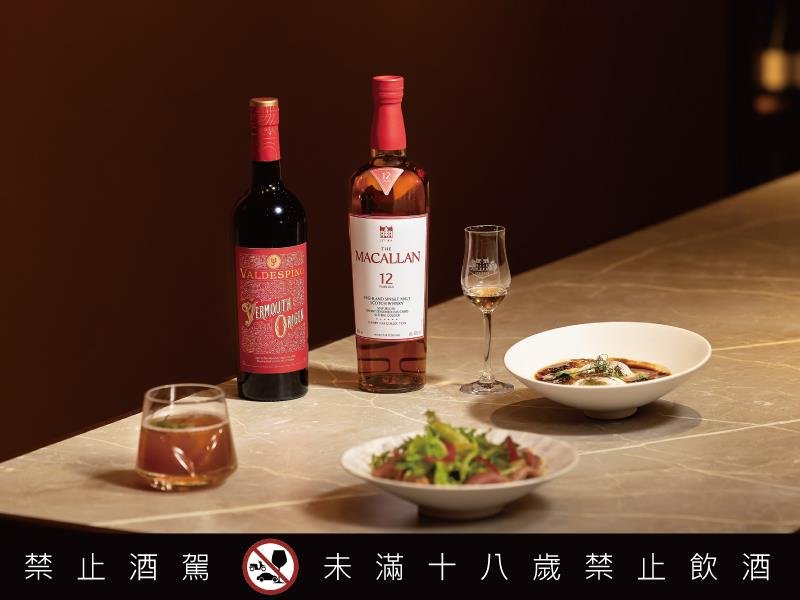 麥卡倫 為時代 創新味 引領風味革命 攜手葉怡蘭開啟歲末餐桌新態度