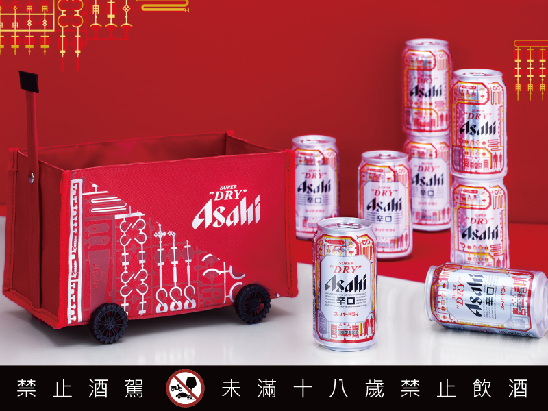 ASAHI SUPER DRY再獻大師系列新作 攜手寺田模型聯名推出蛇年限定版包裝