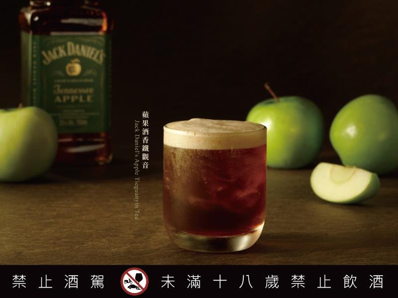 傑克丹尼 茶湯會 重磅跨界聯名