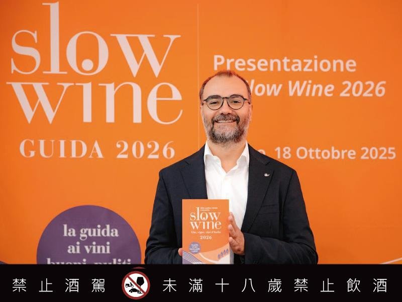 Slow Wine 慢酒協會 首次登台 與 EatAsia 饗亞美食攜手 展開義大利風土與慢生活的雙重饗宴