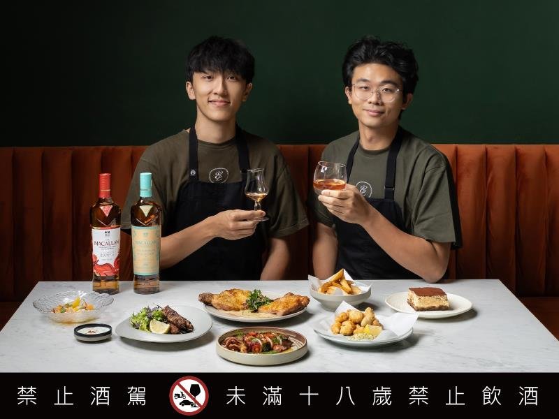 麥卡倫攜手全台新世代名廚餐酒館 引領新餐酒時代潮流