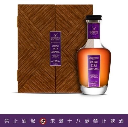 74年陳釀珍稀限量威士忌 高登麥克菲爾英國國王陛下查爾斯三世加冕紀念版