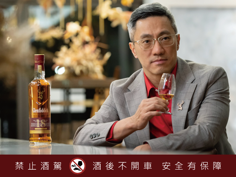 格蘭菲迪,Glenfiddich,台灣獨享,格蘭菲迪18年新‧雪莉 單一麥芽威士忌,領路者