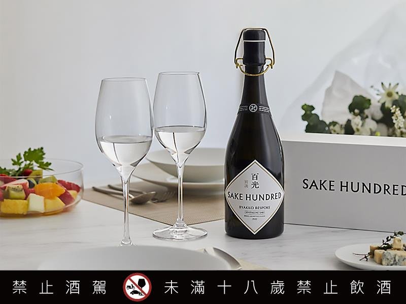 威登酒藏獨家引進 開啟日本酒界極致奢華新篇章 高級日本酒品牌 SAKE HUNDRED 正式進軍台灣