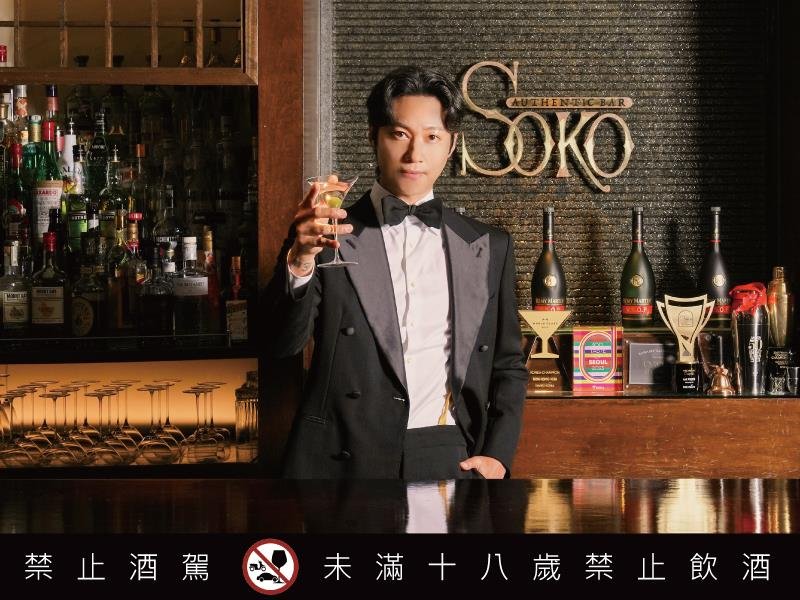 2025 Gin Festival Taipei 攜手全新 台北 Bar Show 盛大登場