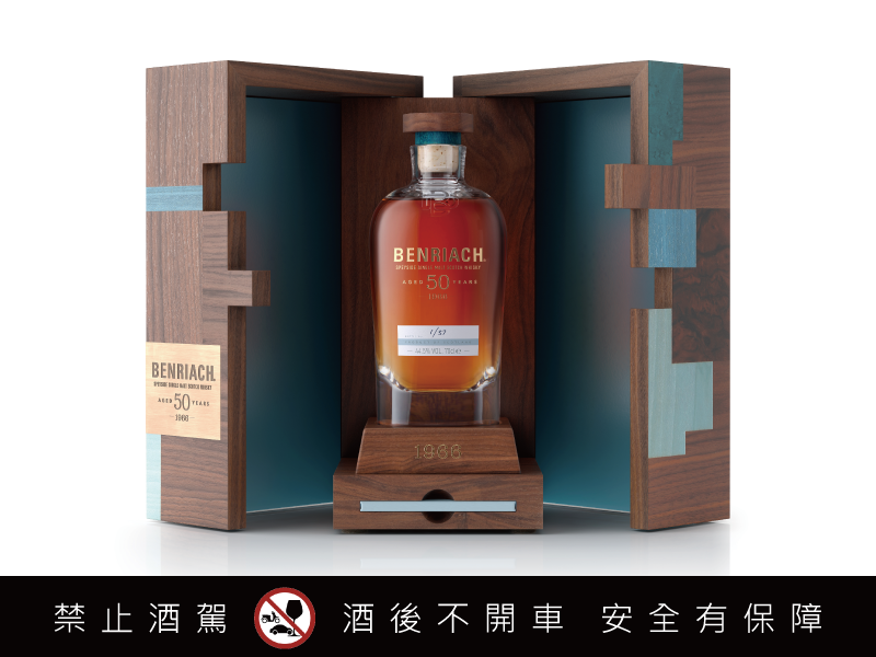 班瑞克酒廠史上最高年份 50年單一麥芽威士忌 頂級松露風味 全球極限量37瓶尊爵上市