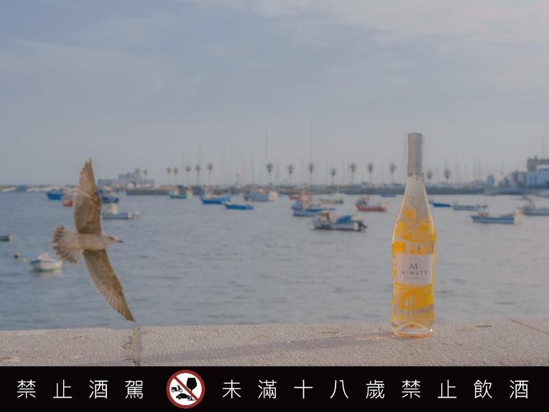 米諾蒂Minuty攜手法國自然系藝術家 Henriette Arcelin 推出限量包裝 邀您一同沈醉忘憂南法 品味陽光 果樹與葡萄園交織出的浪漫篇章