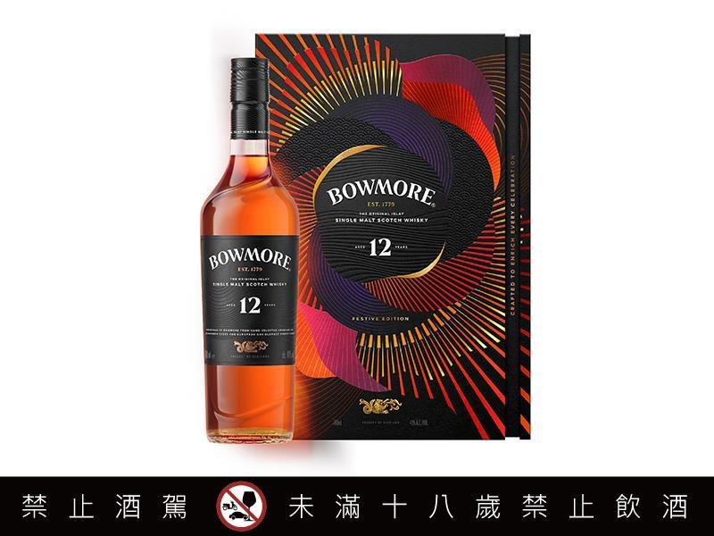 三得利,Suntory Global Spirits,蘇格蘭威士忌,歐肯,Auchentoshan,波摩,Bowmore