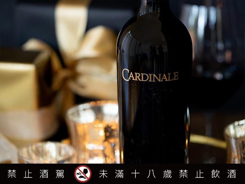 CARDINALE 紅衣主教酒莊 Napa Valley的膜拜酒莊 限量出產一瓶難求