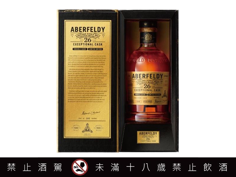 艾柏迪推出限量26年朗格多克紅酒桶單桶原酒威士忌 以蘇格蘭工藝疊加法式風土 獻上極致感官饗宴