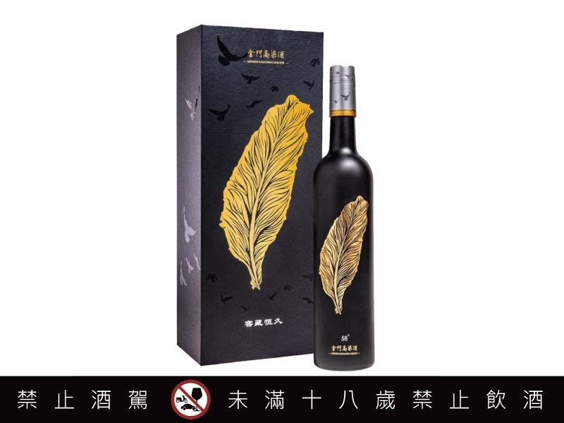 中秋鉅獻 窖藏恆久 金門高粱酒 國門旅客首選伴手禮