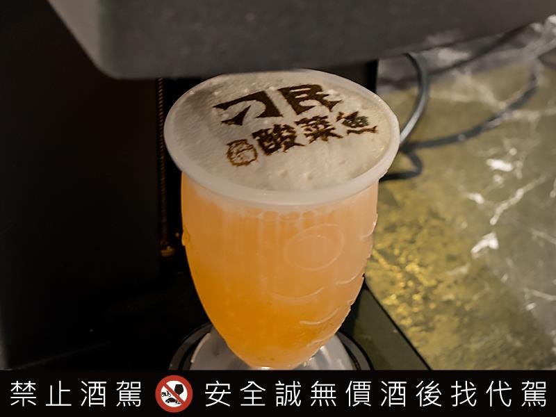 刁民酸菜魚 台北信義 松仁兩店鋪限定 外帶啤酒環保魚杯陪你到處喝 免費升級隱藏版客製化奶蓋拉花啤酒