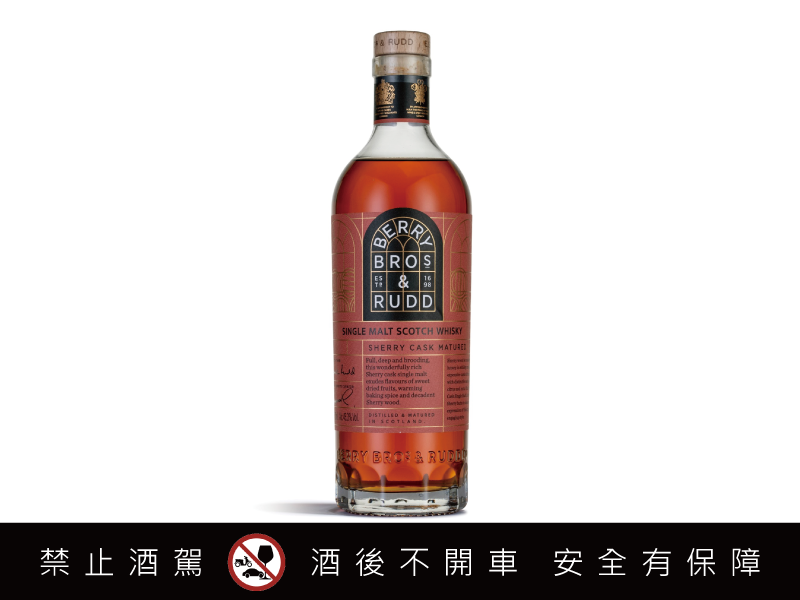 貝瑞雅仕系列 雪莉桶 單一麥芽鑑賞版  2024初春全新上市