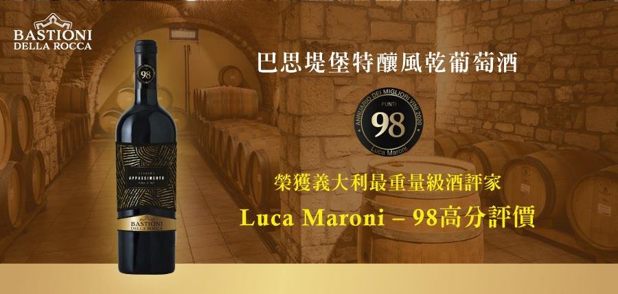 全聯,葡萄酒,萊特