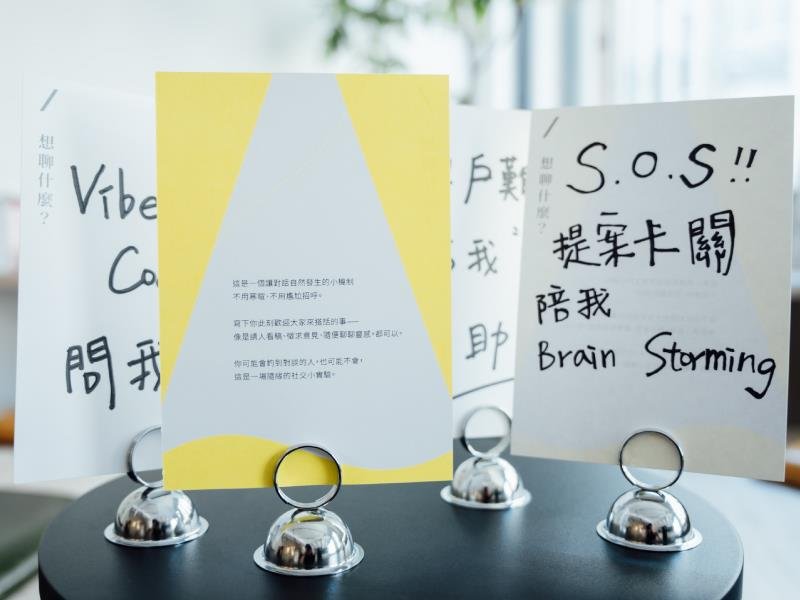 集結咖啡館 社群聚落和藏在老宅的自然酒吧 直擊台北新型態創意聚落 CollaPlay