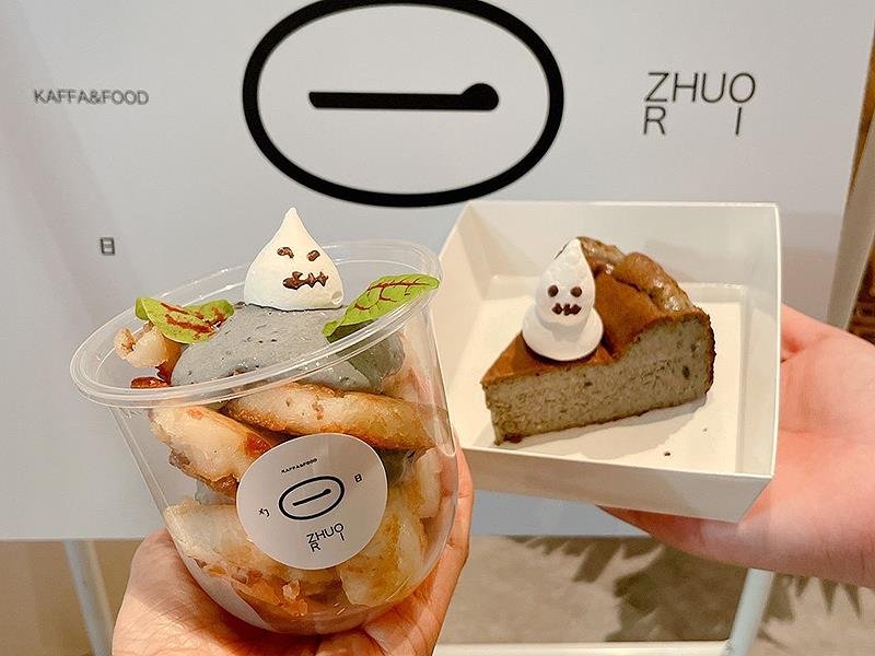 有趣市集,萬聖節,百鬼夜行,狂歡美食派對,