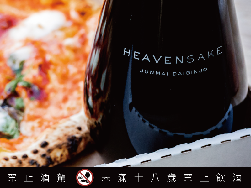 香檳製酒工藝引入清酒世界 精品清酒品牌 HEAVENSAKE 重磅登台