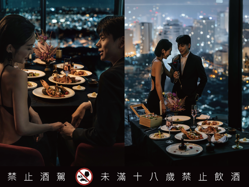 微風南山48樓 信義區最高餐酒館 CÉ LA VI Taipei 2024七夕情人節推出大人系套餐 伴隨台北高空美景為浪漫加分