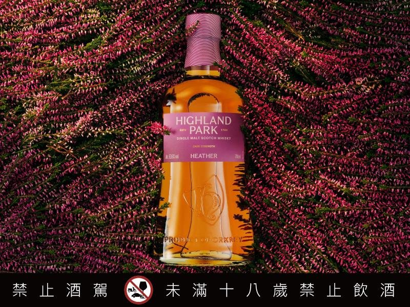 高原騎士鉅獻全新原桶強度 Cask Strength Heather石楠花