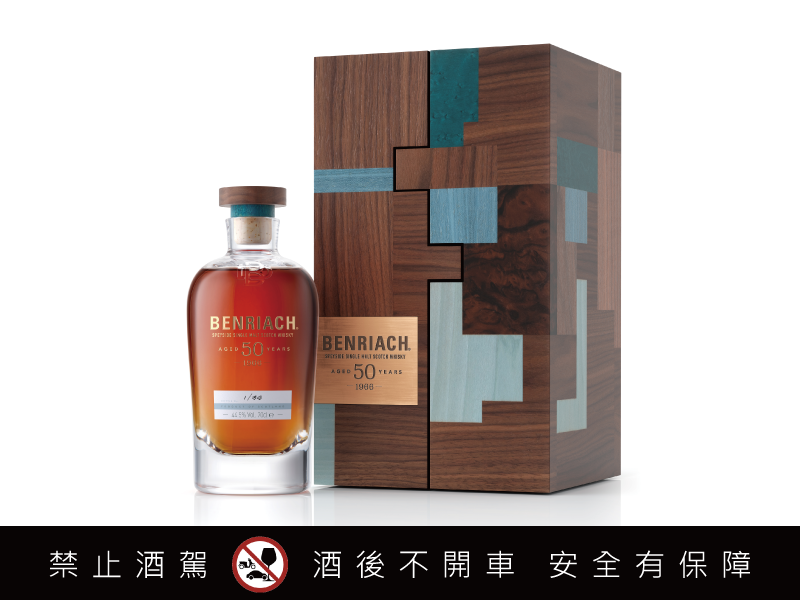 班瑞克酒廠史上最高年份 50年單一麥芽威士忌 頂級松露風味 全球極限量37瓶尊爵上市