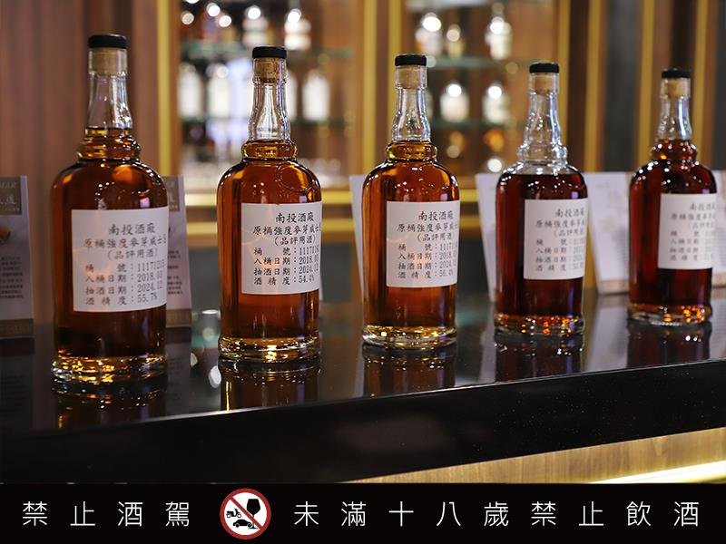 臺灣菸酒OMAR暨穀蘊單桶威士忌拍賣會