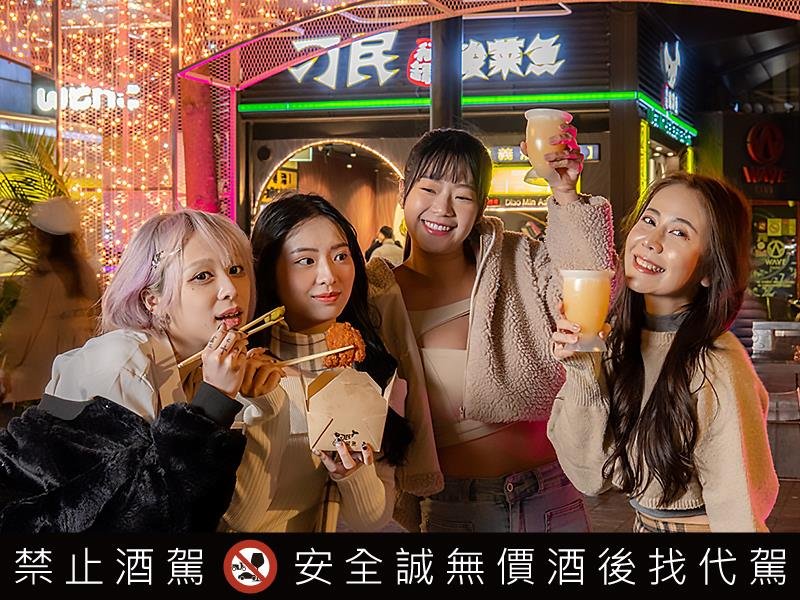 刁民酸菜魚 台北信義 松仁兩店鋪限定 外帶啤酒環保魚杯陪你到處喝 免費升級隱藏版客製化奶蓋拉花啤酒