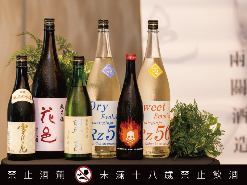 來自美酒與美人之鄉 在豪雪之地綻放的小十四代「花邑」