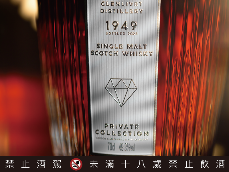 乘載七十四年光陰的珍稀老酒   高登麥克菲爾 「非凡」鉅作  格蘭利威酒廠1949年 超高年份74年威士忌 珍稀上市
