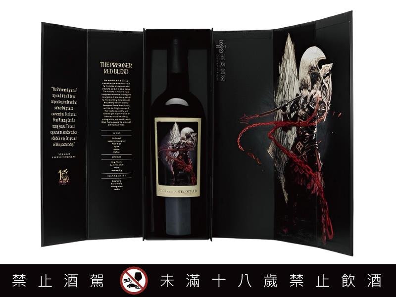The Prisoner 大膽無敵 加州膜拜酒 打破納帕葡萄酒單一框架 讓混釀成為主流