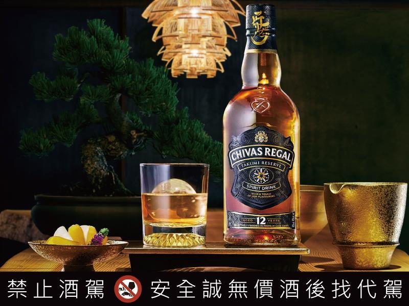 CHIVAS REGAL起瓦士再度顛覆框架 突破國界創新風味