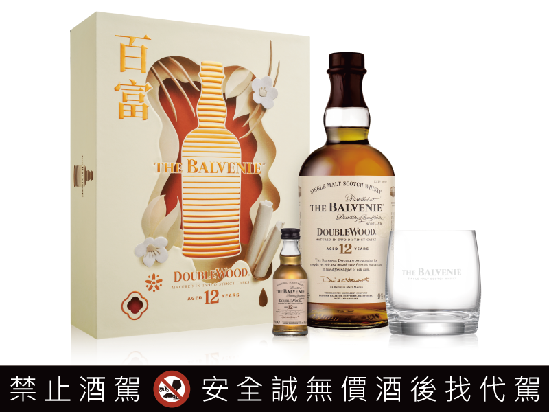 一心造一藝與台灣風味的絕美邂逅 百富攜手全台15家知名餐廳 盛大展開百富宴