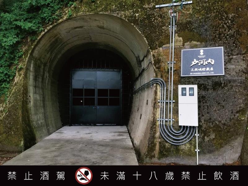 山與海的餽贈 風土與風味的交響 櫻尾單桶原酒系列續作 強勢登場