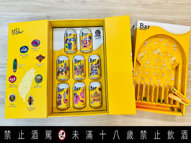 最後倒數只送不賣！曬照就抽KIRIN Bar BEER 限量節慶禮盒組