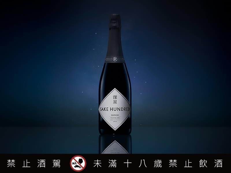 威登酒藏獨家引進 開啟日本酒界極致奢華新篇章 高級日本酒品牌 SAKE HUNDRED 正式進軍台灣