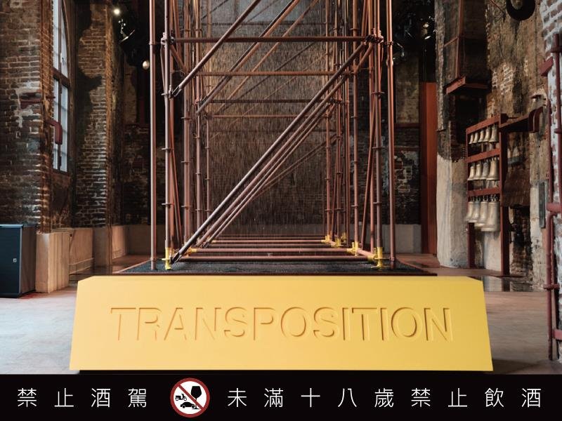 百富50年臻藏系列 攜手歐美藝術頂流新星Samuel Ross釋藝象
