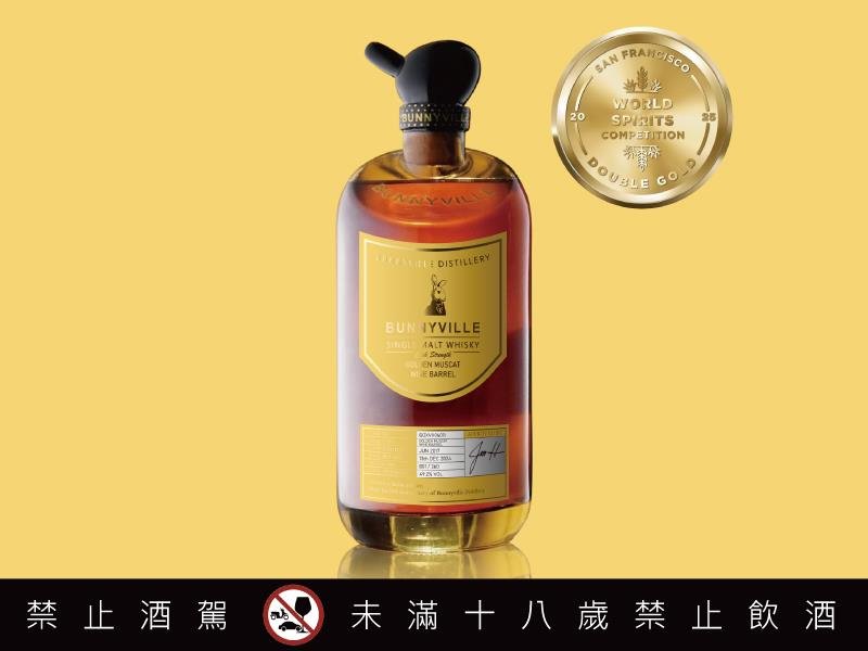 龐尼維爾榮獲2025舊金山世界烈酒大賽雙金殊榮