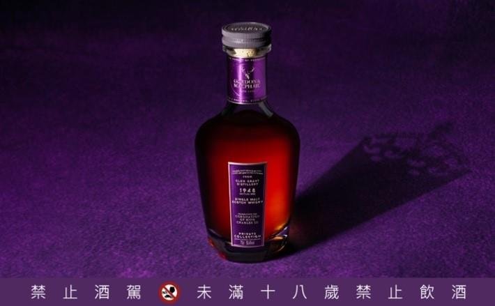 74年陳釀珍稀限量威士忌 高登麥克菲爾英國國王陛下查爾斯三世加冕紀念版