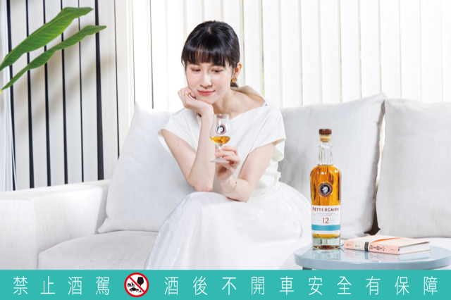 清新甜美女性最愛的威士忌 費特肯單一麥芽蘇格蘭威士忌與連俞涵共譜品味純粹之旅