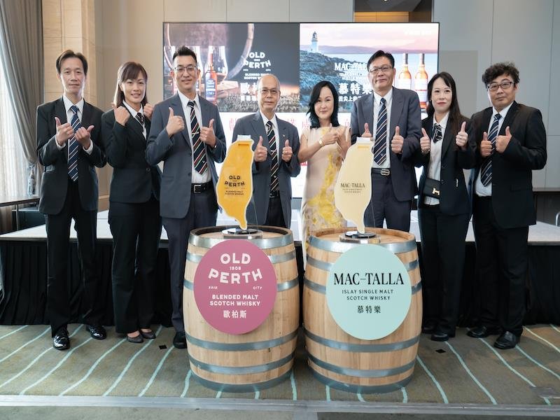 獻給真正懂威士忌的人 OLD PERTH歐柏斯、MAC-TALLA慕特樂 蘇格蘭威士忌國際新秀首度登台