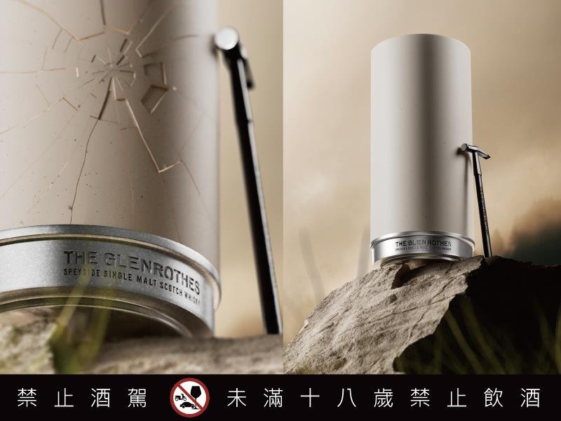 威士忌香水 格蘭路思 鉅獻威士忌史上前衛之作 The 51
