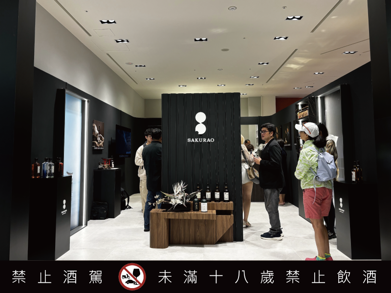 櫻尾釀造蒸餾所品牌概念店 期間限定登陸信義新光三越A9