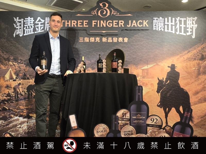 三指傑克 重磅上市