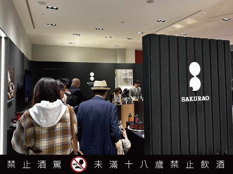 櫻尾釀造蒸餾所品牌概念店 期間限定登陸信義新光三越A9