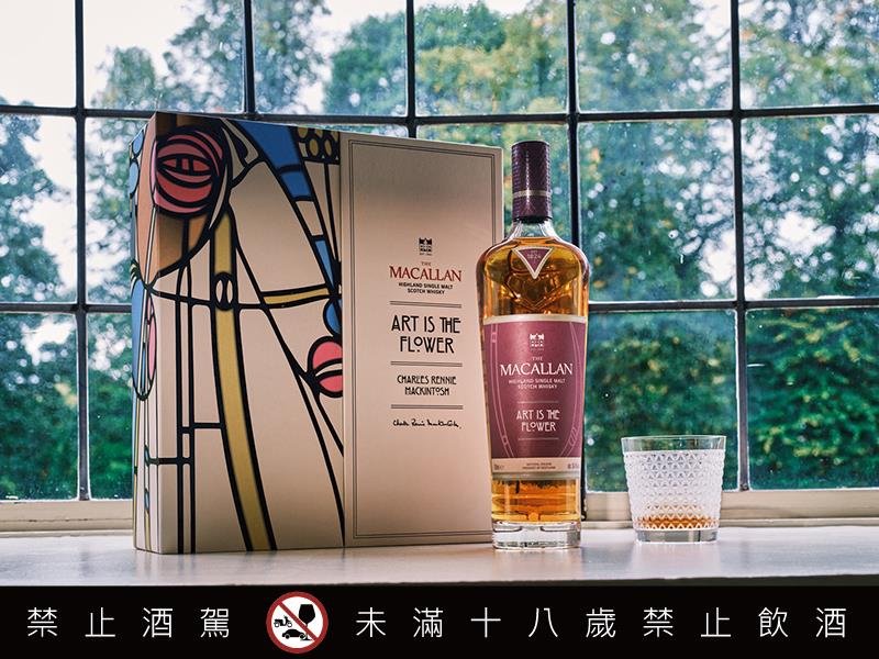 麥卡倫 Art is the Flower藝術即繁花 鑑賞會 浪漫開展